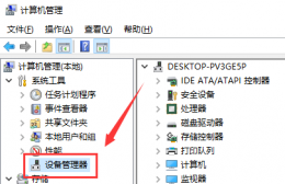 电脑声卡驱动安装 win7声卡驱动安装方法