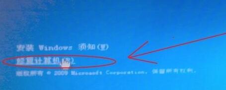 装win7找不到任何驱动程序解决教程