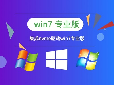 装win7找不到任何驱动程序解决教程