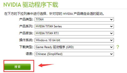 windows7显卡驱动不兼容解决教程
