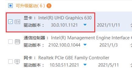 windows7显卡驱动不兼容解决教程