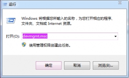win7无网卡驱动怎么办 win7纯净版无网卡驱动怎么解决