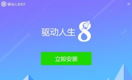 windows7旗舰版驱动安装方法 windows7旗舰版怎么安装驱动