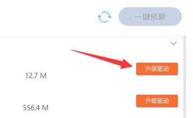 windows7旗舰版驱动安装方法