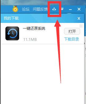 鲁大师重装系统方法
