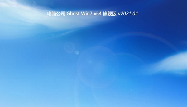 原装win7驱动安装方法