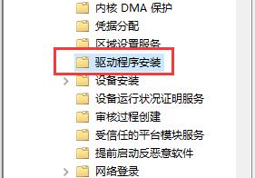 win7网卡驱动装不上解决教程
