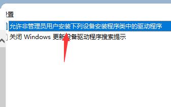 win7网卡驱动装不上解决教程