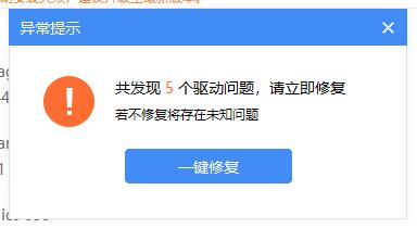 win732位系统驱动安装方法
