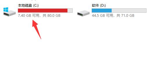 win732位系统驱动安装方法