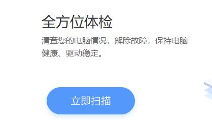 刚重装的win7系统没有驱动解决教程