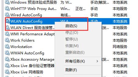 win7无法安装无线网卡解决教程