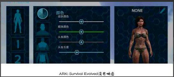 方舟生存进化手机版闪退解决教程