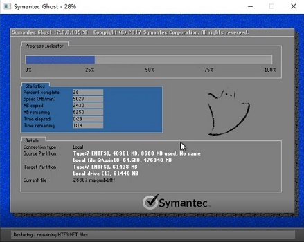下载好win7系统安装方法
