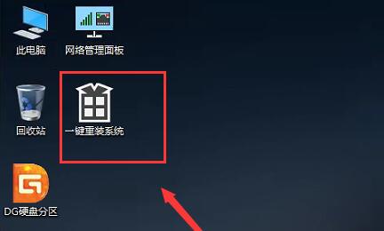 下载好win7系统安装方法