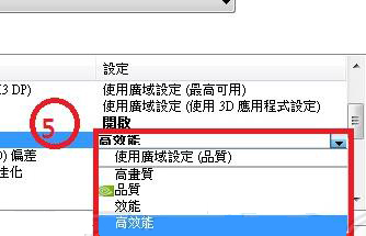 方舟生存进化卡顿解决方法