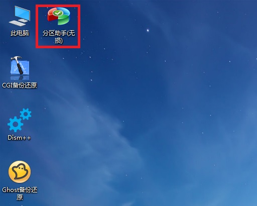 win7安装方法