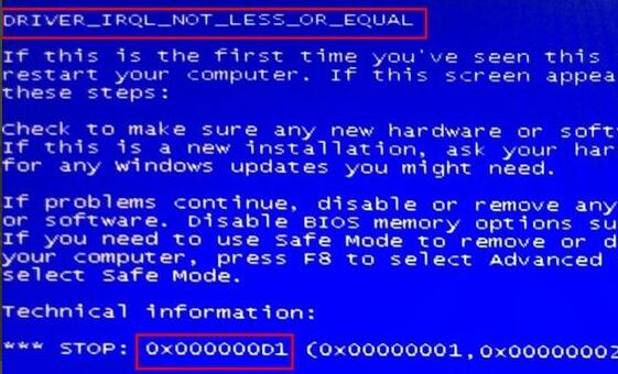 win7蓝屏0x000000d1解决方法