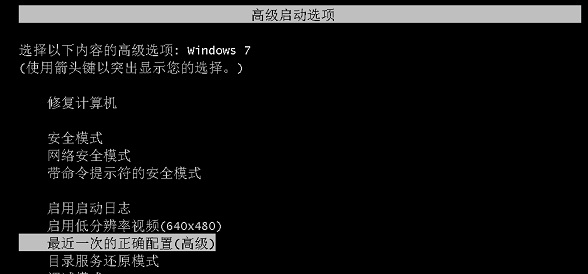 win7蓝屏0x000000d1解决方法