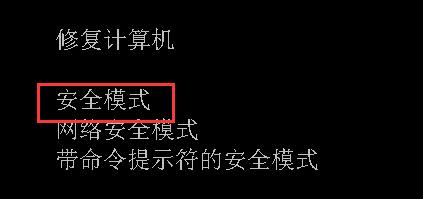win7蓝屏0x000000d1解决方法
