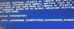 0x00000005蓝屏 win7 0x00000ed蓝屏win7解决教程