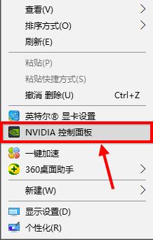 鲁大师独立显卡跑分方法