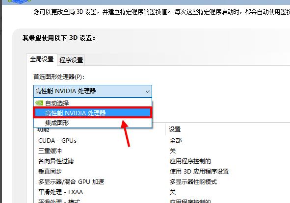 鲁大师独立显卡跑分方法