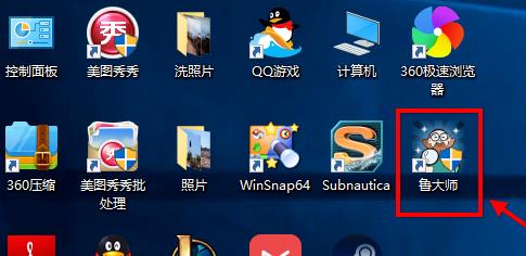 鲁大师独立显卡跑分方法