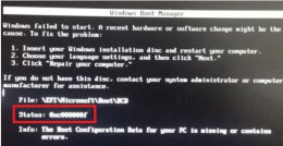win7开机0xc000014c如何修复 win7开机0xc000000f一键恢复方法