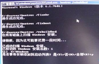 win7开机0xc000000f一键恢复方法