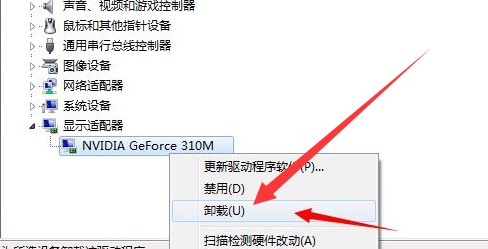 win7 0xc000007b蓝屏解决教程