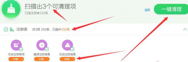 鲁大师lite文件删除教程