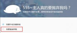 鲁大师游戏库卸载教程 鲁大师游戏助手怎么卸载