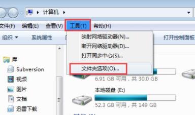 win7文件夹属性没有安全选项解决教程