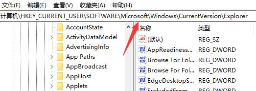 win7文件夹属性没有位置选项解决教程