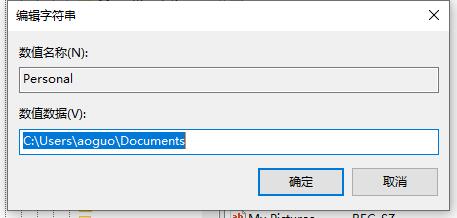 win7文件夹属性没有位置选项解决教程