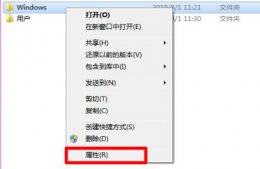 win7文件夹灰色的解决教程 电脑文件是灰色的,但是可以打开