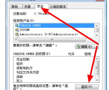 win7文件夹灰色的解决教程