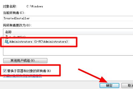 win7文件夹灰色的解决教程