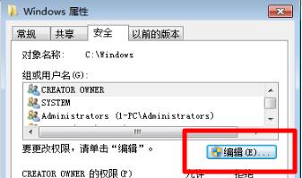 win7文件夹灰色的解决教程