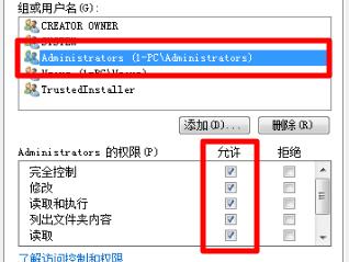 win7文件夹灰色的解决教程