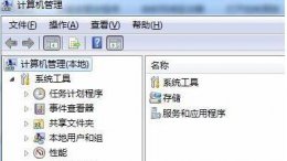 电脑文件夹属性没有共享 win7文件夹属性没有共享标签页解决教程