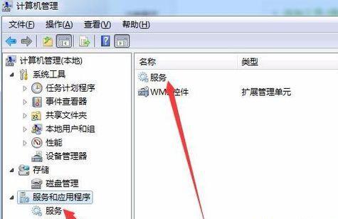 win7文件夹属性没有共享标签页解决教程
