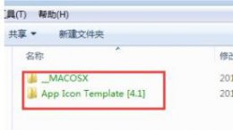 win7文件夹绿色提示没有权限 win7文件夹变绿没权限的解决教程