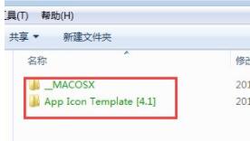 win7文件夹变绿没权限的解决教程