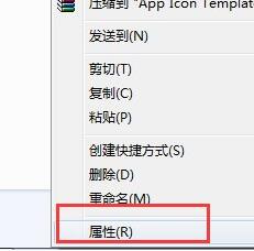 win7文件夹变绿没权限的解决教程