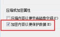 win7文件夹变绿没权限的解决教程