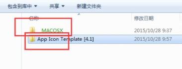win7文件夹变绿没权限的解决教程