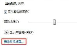 win7文件夹背景设置方法