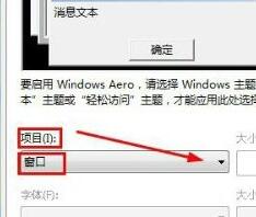 win7文件夹背景设置方法